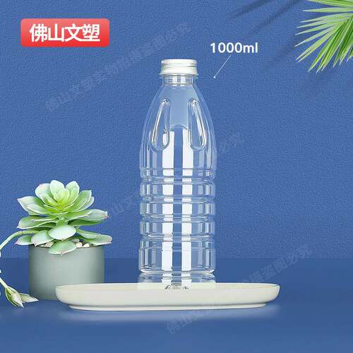 e1000ml一次性矿泉瓶浆带盖塑料透明ptXGQ商用水打包豆水果汁饮料