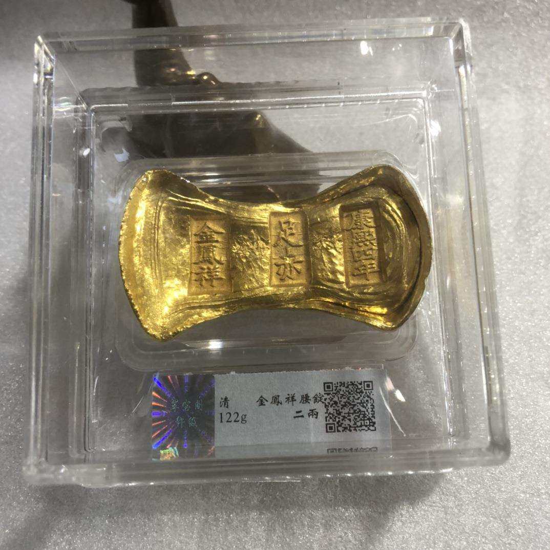 仿古评级元宝古董钱币收藏铜鎏金元宝评级金锭金砖金条摆件装饰品
