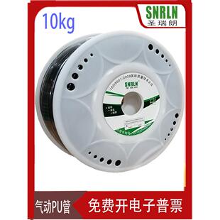 SNRLN圣瑞朗PU管高空压缩机透明气泵气动软风线气管8MM*5/4/10/12