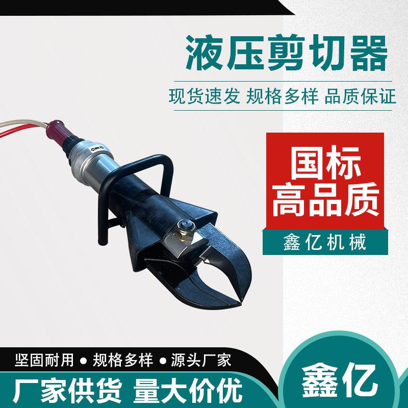 破拆钳救援设备机动泵液压破拆工具组消防破拆单接口剪扩器