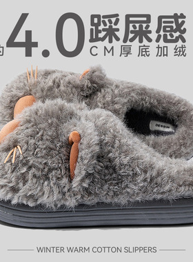 踩屎感棉拖鞋男款秋冬季2025新款室内家居卡通厚底保暖毛拖鞋男士