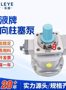 厂家牌轴向柱塞泵HY10M-RPHY16M-RPHY25M-RPHY32M-RP油泵