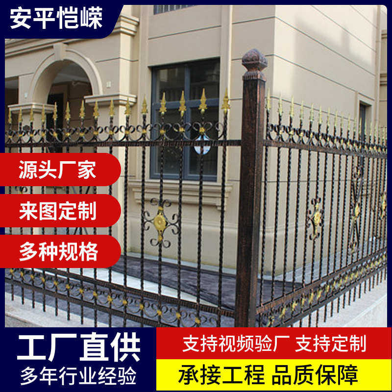 小区别墅围墙护栏铁艺围栏学校锌钢建筑户外栏杆庭院隔离栅栏,五金/工具,护栏/隔离栏,淘宝优惠券,粉丝福利购,淘宝优惠卷