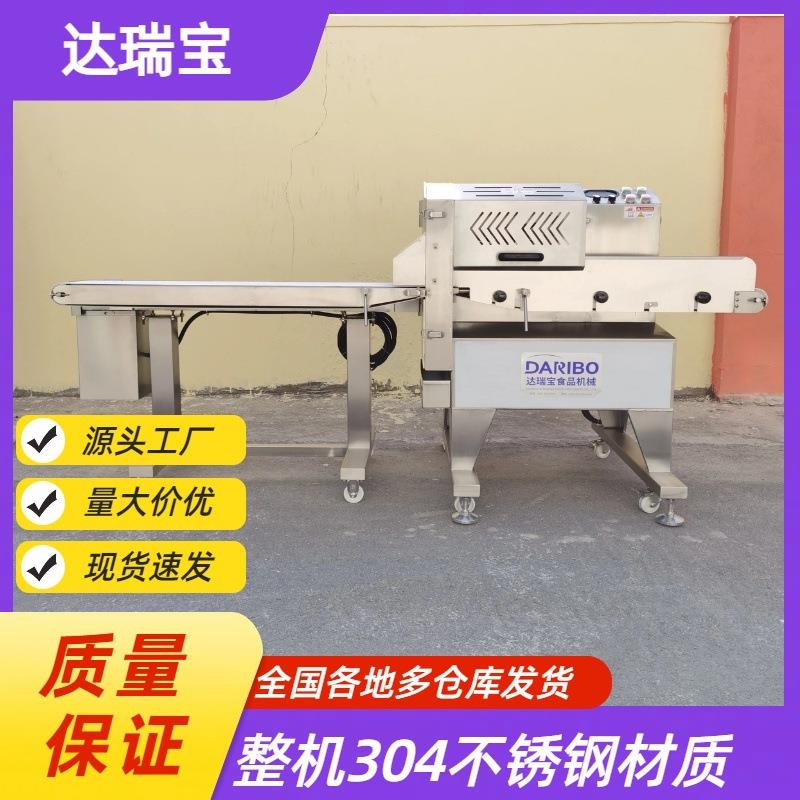 Y达瑞宝熟肉切片机 商用不锈钢自动快拆式鸭脯肉蔬果肉制品切片机