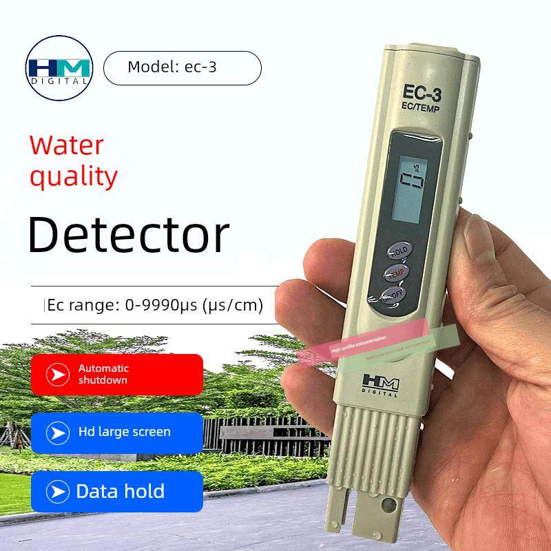 韩国HM EC-3便携式电导率检测笔 饮用水泳池水养殖水质数显测试仪