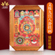 文殊九宫八卦唐卡画墙壁装 佛像挂画藏传 饰画用品高清带相框藏式