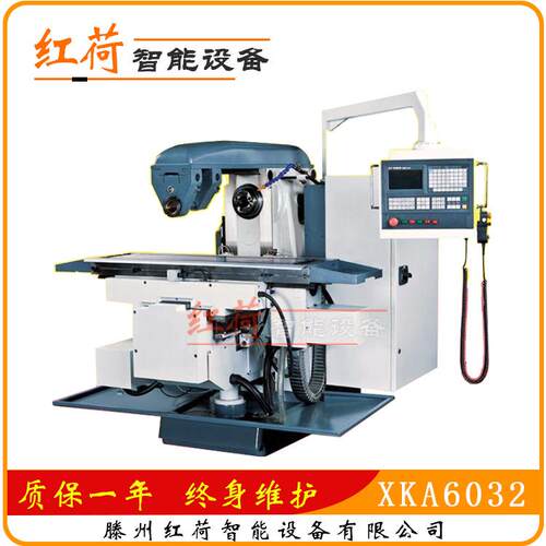 厂家供XK612数控铣床612万能铣床612卧式铣床XK62W数控铣床