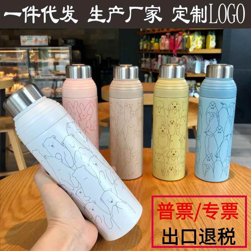 TYESO泰硕动物吸管保温杯便携创意个性潮流水杯韩版简约学生小巧