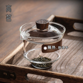 玻璃泡茶壶单壶家用盖碗茶杯功夫茶碗防烫家用手抓壶高温单人茶具