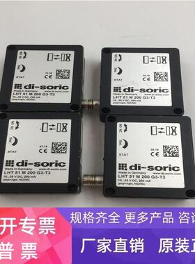 di-soric传感器LHT51M200G3-T3 LHT 51 M 200 G3-T3功能包好现货