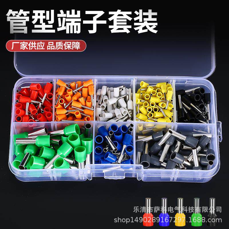 400pcs管型冷压接线端子盒装端头VE预绝缘管型接线端子套装