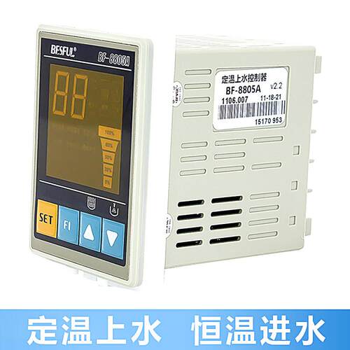 碧河BF-8805A水位控制器单表太阳能水泵定温上水恒温进水器温控仪