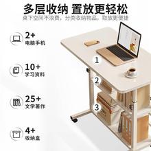 床边桌卧室可移动电脑台式桌放主机家用小型学生床头单人学习书桌