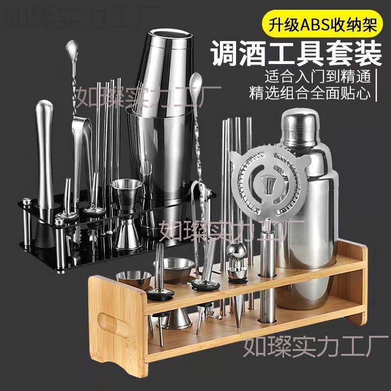 不锈钢调酒器套装摇酒杯调鸡尾酒调酒工具专业雪克杯壶酒吧调酒器