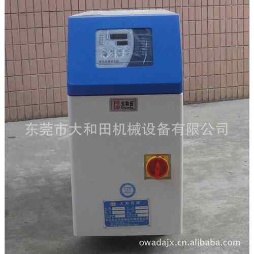 厂家出售成都油式模温机重庆模温机注塑机模具6KW油式模温