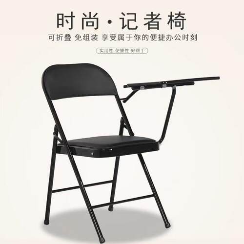 培训椅带写字板会议记者椅学生折叠一体桌椅教学写字办公塑钢椅批