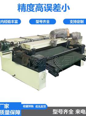 木工机械旋切机剥皮裁板流水线设备工厂直销购机优惠