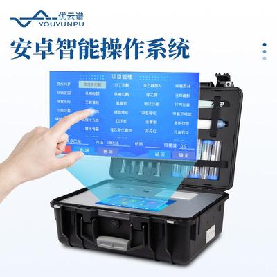 水产品抗RMW生检测仪氯霉素孔测雀石绿检测综仪素鱼虾蟹水产品合