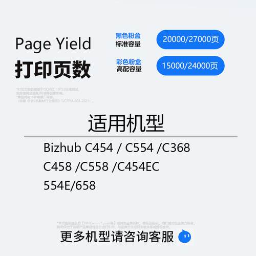适用柯尼卡美能达TN324粉盒柯美Bizhub C368 C308 C258碳粉墨盒