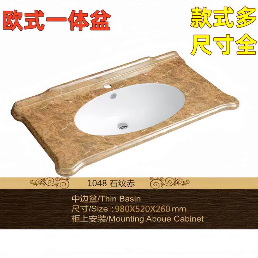 欧式仿古陶瓷洗手盆彩金花纹洗脸盆中边盆印花台上盆单盆洗面盆新