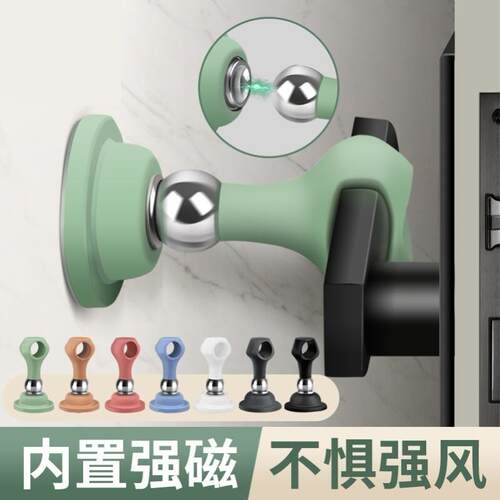 门吸免打孔新款门挡器卫生间玻璃门把手硅胶防撞强磁铁固定吸门碰