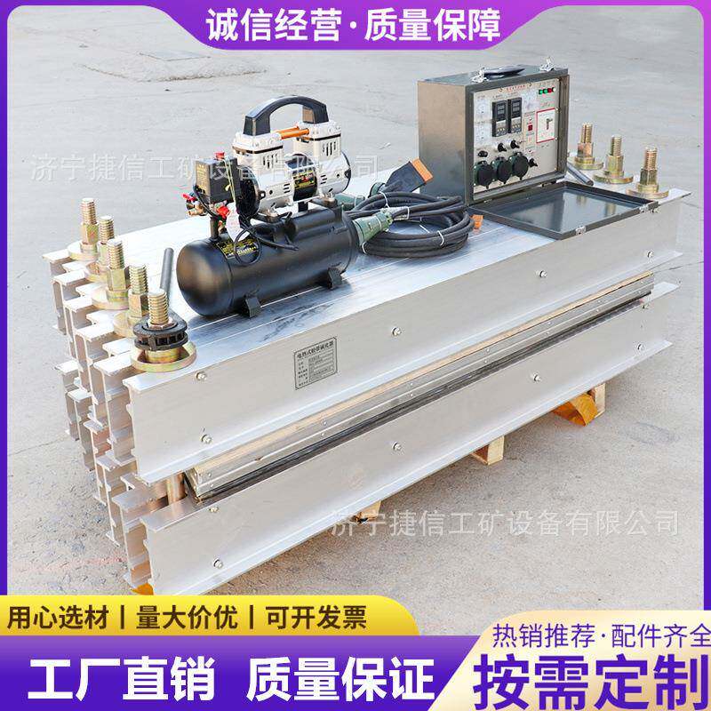皮带硫化机全铝一体开槽电热式接头修补机1000*830mm输送带硫化机