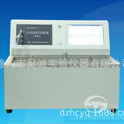 数显全自动饱和蒸汽压测定器SYD-8017A上海（自动雷德法）