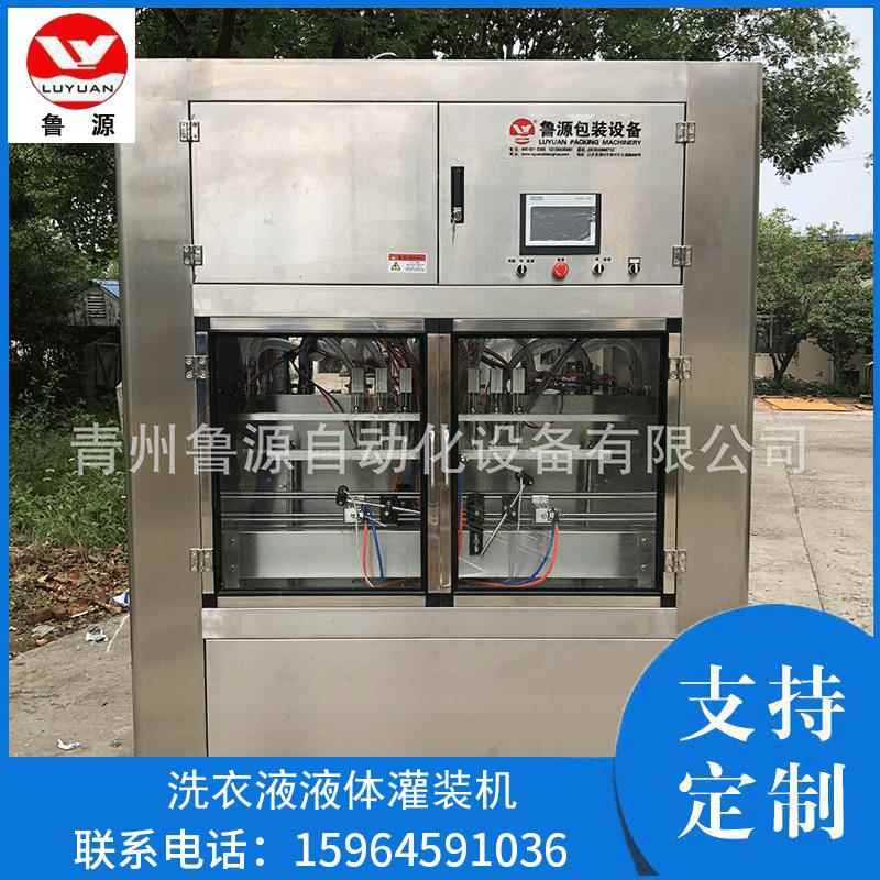 厂家直供直线式液体灌装机 洗衣液液体化工液体灌装设备价格