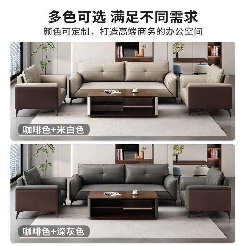 办公沙发组合套装茶几组合简约现代商务接待室会客区三人位办公室