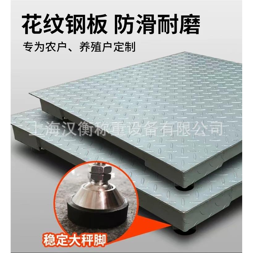 10吨不锈钢防水电子地SCS-HH磅42-0ma输出地4秤485通讯3材质平台