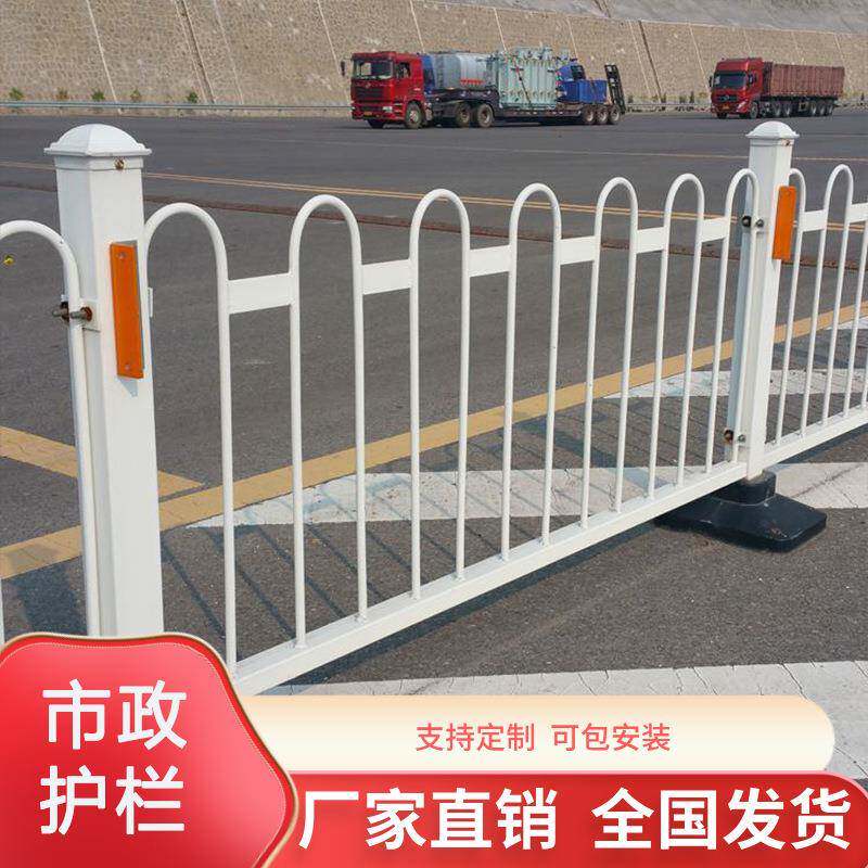 道路隔离护栏厂家市政京式护栏交通防撞栏杆人行道锌钢隔离栏