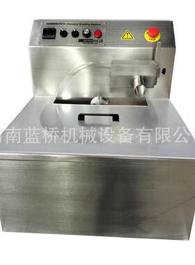 实验室小型巧克力纯脂手工巧克力设备巧克力振动台