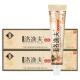 官方正品 正品 保障 3支22元 洛逸夫抑菌膏洛逸夫乳膏软膏草本