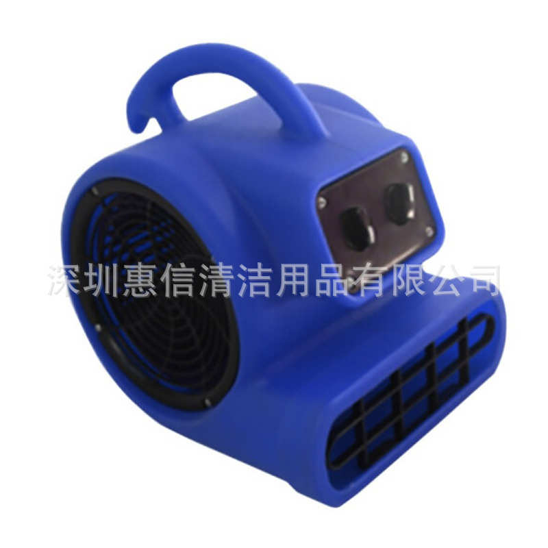 超宝吹地机200W厕所地面吹风机小型商用家用酒店地毯吹干机CB200