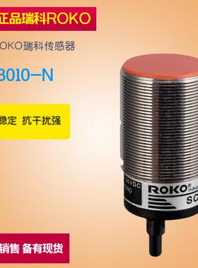 瑞科SC3010-N SC3010-N2 SC3010-P SC3010-P2 SC3010-KP2 原装