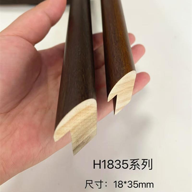 黄杨木油漆H1油5胡画国185画画字画装裱相桃框8画框实木线条