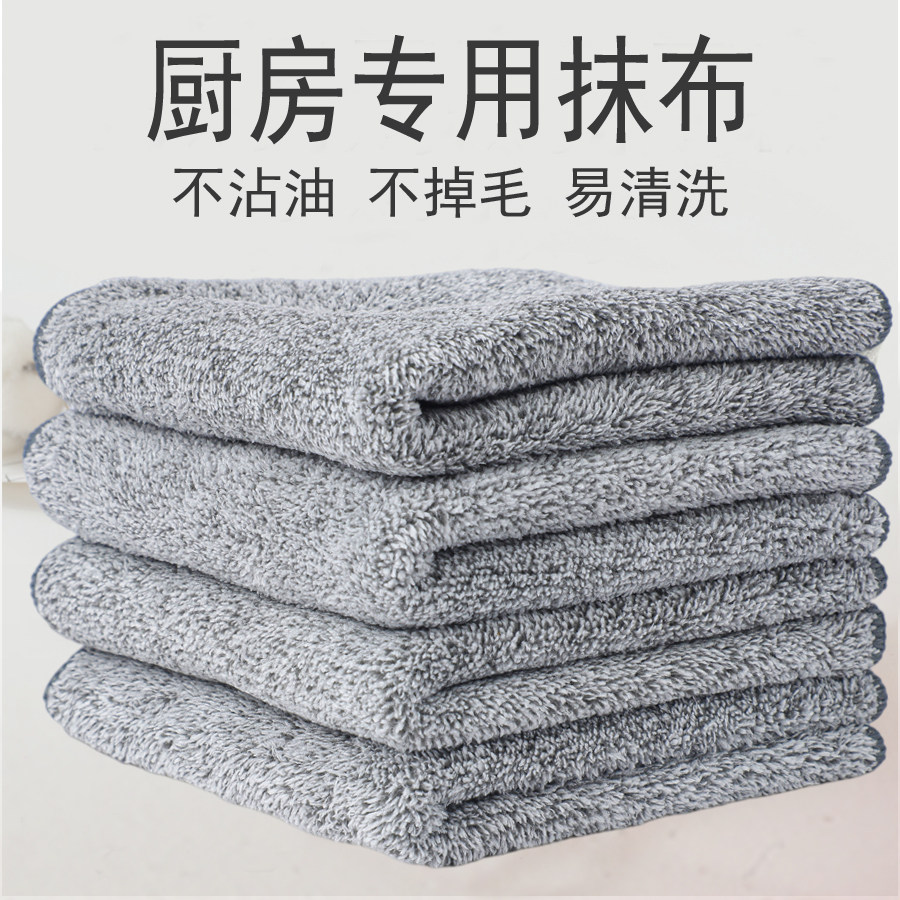 抹布厨房专用不易沾油易清洗餐厅饭店家用擦桌子吸水不易掉毛毛巾