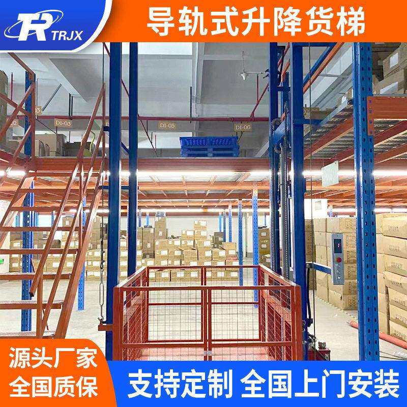 电动液压大吨位导轨式升降货梯厂房货梯升降平台固定式液压升降机
