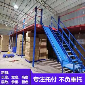 搭建阁楼平台仓库二层阁楼平台厂房隔层夹层可拆组装办公室加多层