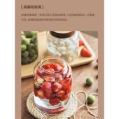 HX直径13cm螺旋盖玻璃泡酒罐大容量青梅酒酒瓶泡酒坛大号密封储物