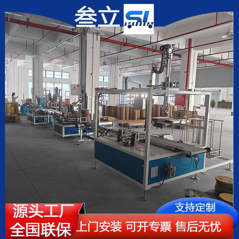 质纸筒包装盒放底片机蚊香盒纸筒底压片机纸筒纸罐压底片设备
