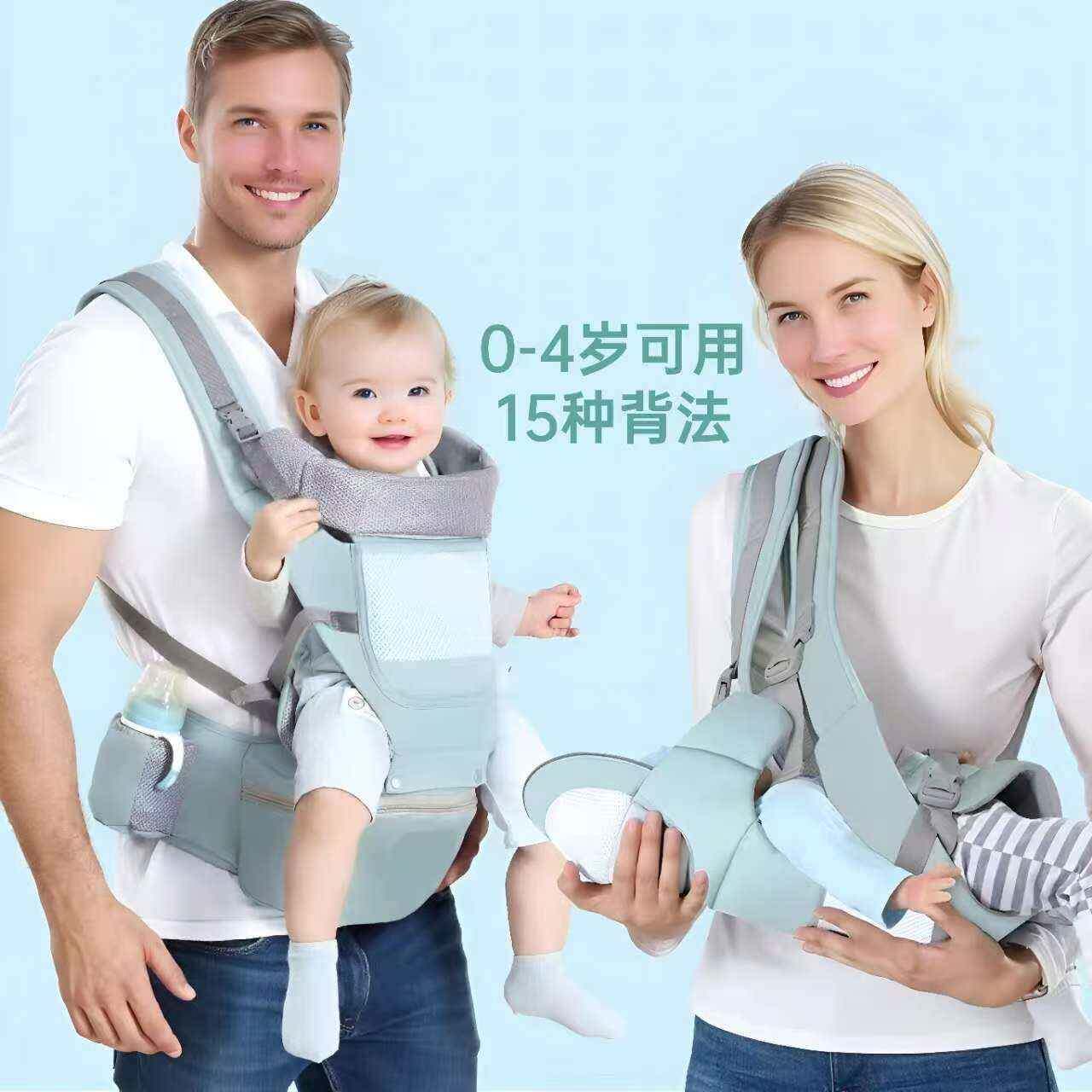 直销呦呗婴儿背带腰凳可收纳宝宝腰凳横抱式前四季后两用双肩抱娃