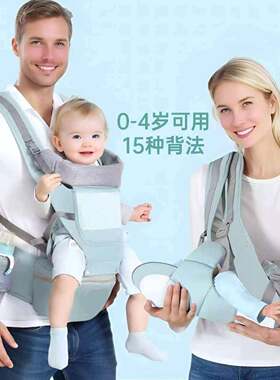 直销呦呗婴儿背带腰凳可收纳宝宝腰凳横抱式前四季后两用双肩抱娃