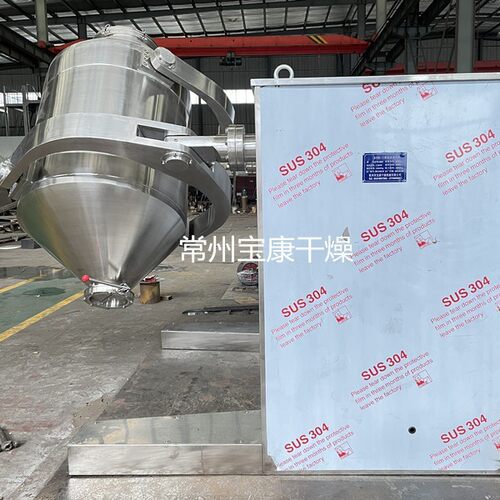 化工三维运动混合机SYH不锈钢搅拌机磷酸铁锂正极粉多维混料设备
