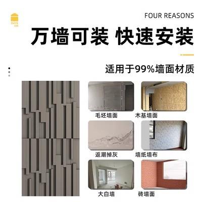 天然大理石青石板PU木纹板pu石皮文化砖3d马赛克蘑菇石轻质石材
