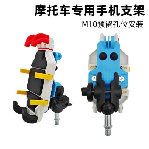 机车手机导航支架防抖减震充电春风250sr赛600ninja400gsx专用