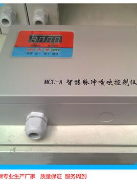 内蒙根河JK-16无触点编程可脉冲控制仪除尘反吹脉NVK冲仪生产厂M