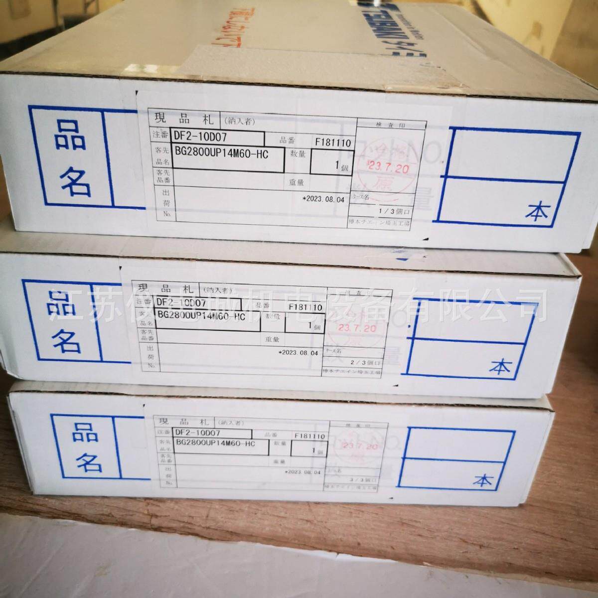 供应皮带BG865UP5M15-HC全新原装正品欢迎询价