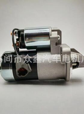 起动机23300-U7502，23300-VB000，23300-VC201 S114-870