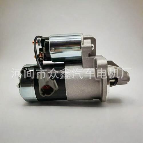 起动机23300-U7502，23300-VB000，23300-VC201 S114-870